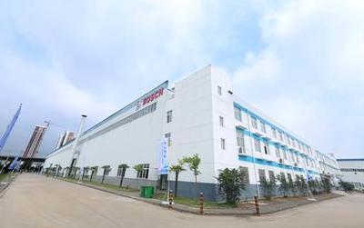 博世热力技术(武汉)有限公司高新工厂正式落成启用